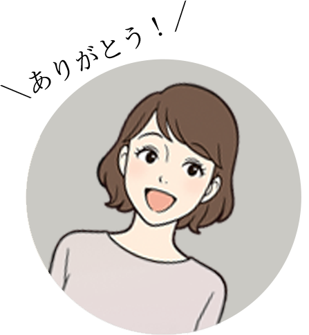 ありがとうアイコン
