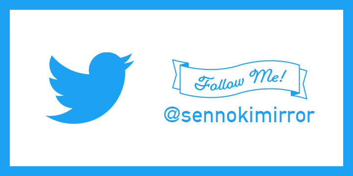 sennokiツイッター