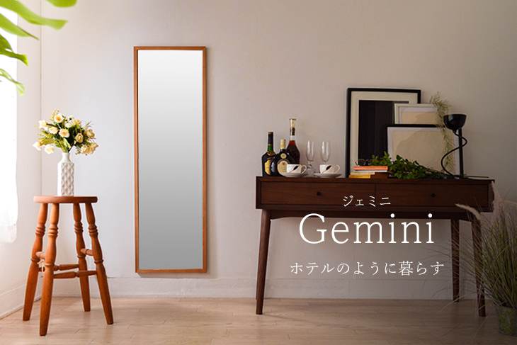ジェミニ　41x130cm　ホワイトアッシュ材　全2色　姿見　壁掛けミラー　全身鏡　（通常便商品）