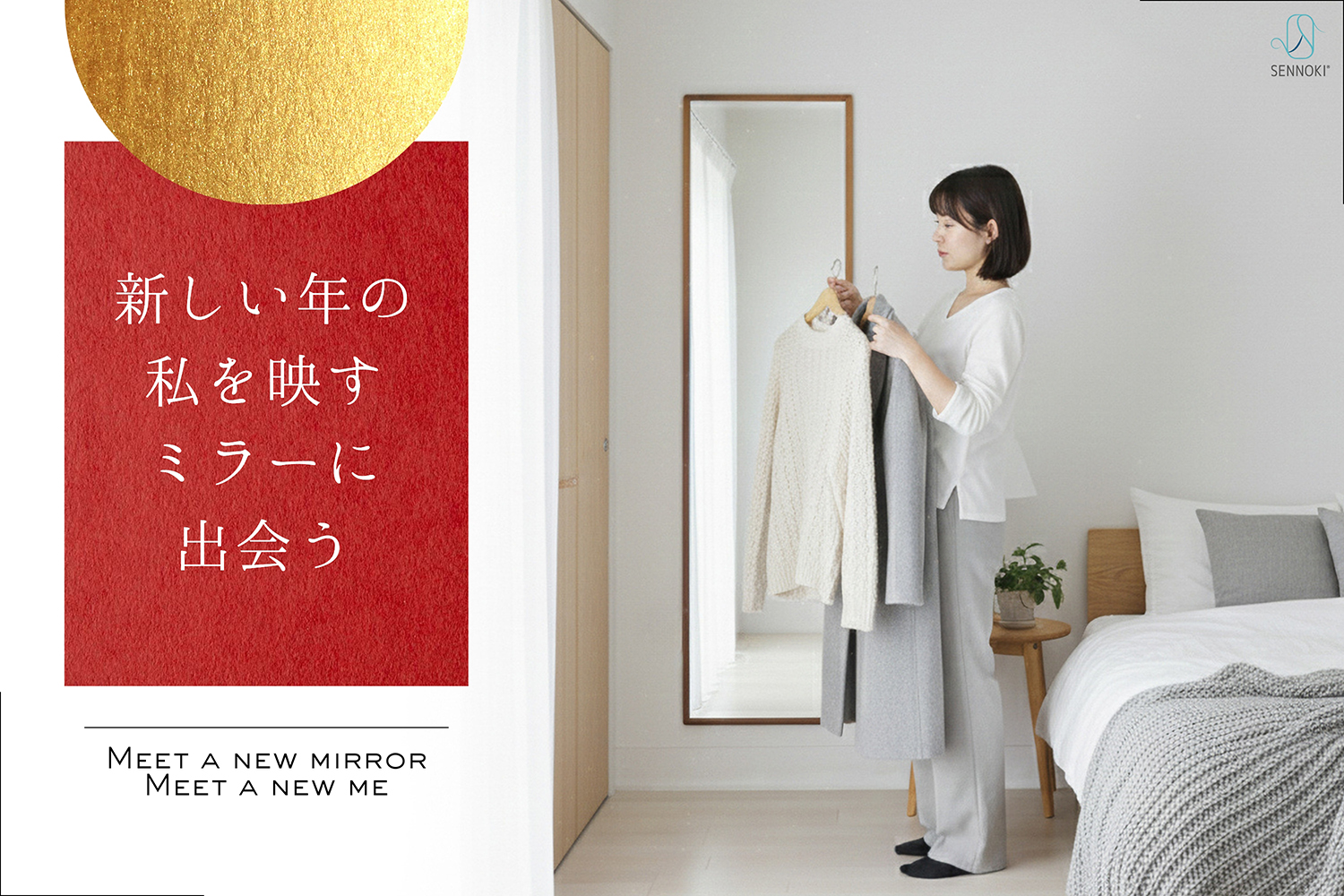 木枠ミラー専門店 SENNOKI］ ＪＩＥＮＩＧＵＩ 全身鏡 64インチ×21インチ 不規則