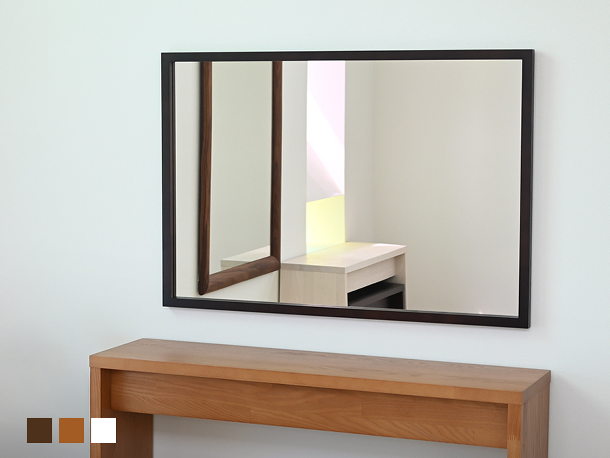 ジェミニ 55×80cm ダークブラウン