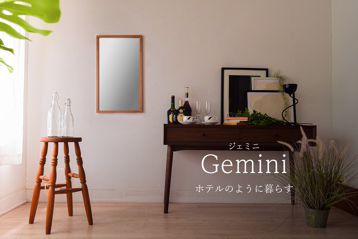 壁掛け ミラー 全身鏡 姿見 日本製 W600×1555 ジェミニ