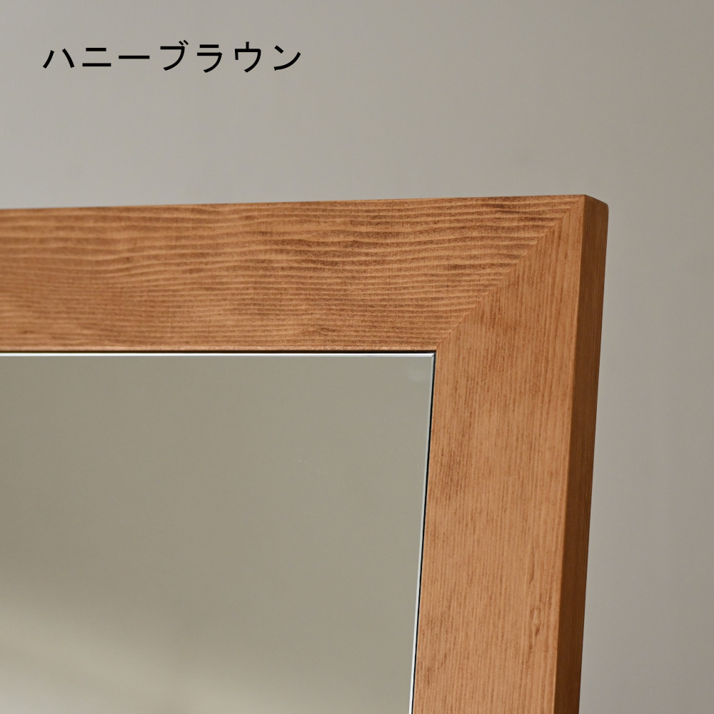 レオン スタンドミラー 全身 鏡 姿見 天然木 日本製 W500×1610