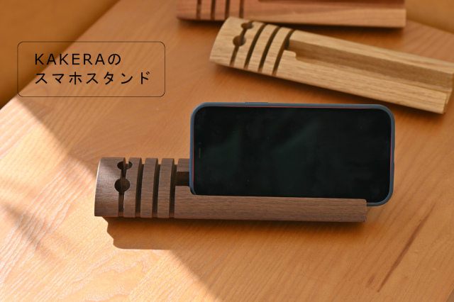 SENNOKIセンノキ鏡スマホスタンド