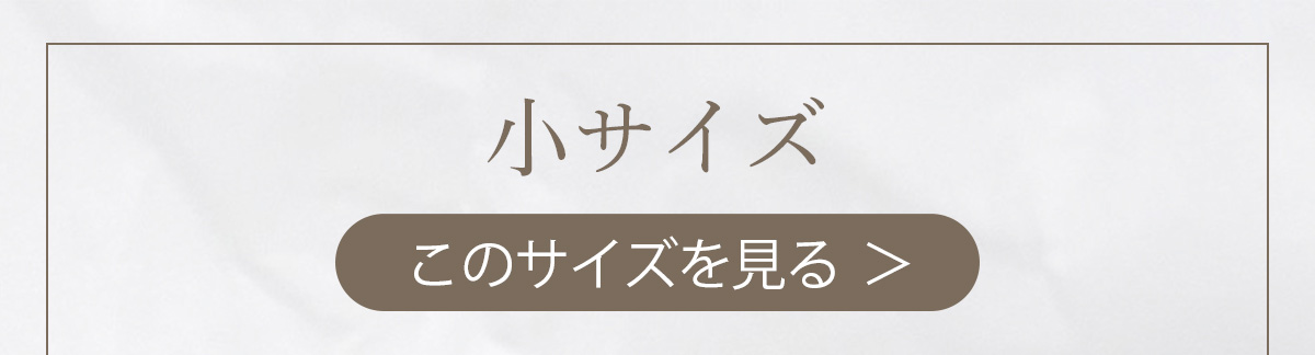 木枠ミラー専門店 SENNOKI］
