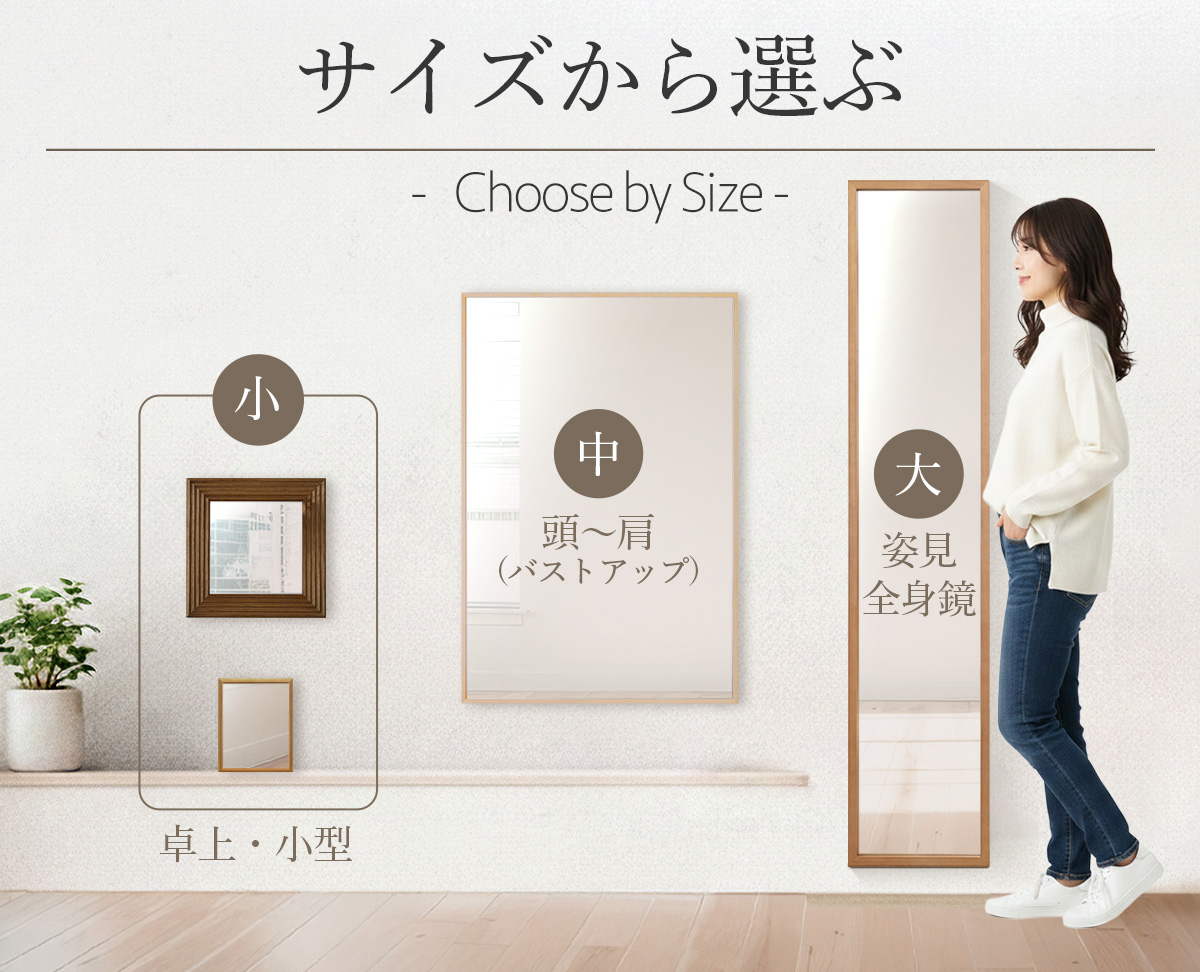 木枠ミラー専門店 SENNOKI］