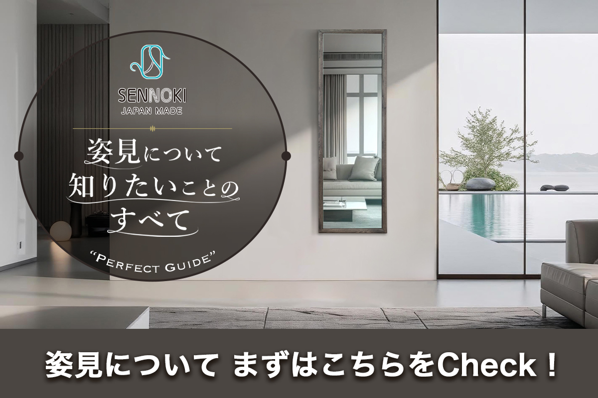 【ワイ様】鏡　姿見　木製　Kentucky Series ワイ様】鏡 姿見 木製 Kentucky Series - メルカリ